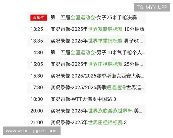 赛事直播权与赞助体系逐步完善，自行车运动商业化进程加速